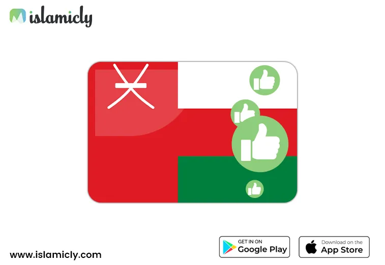 Flag of Oman with the Islamicly logo in the top left corner.