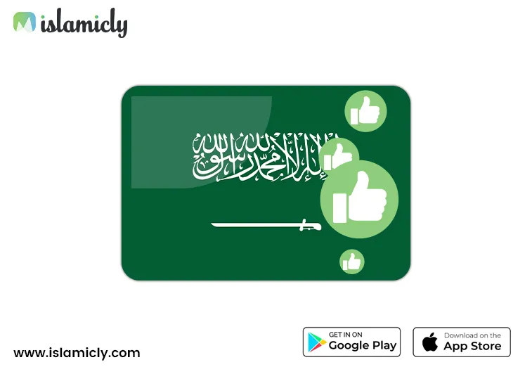 Flag of Saudi Arabia
