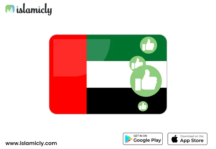Flag of the United Arab Emirates (UAE)